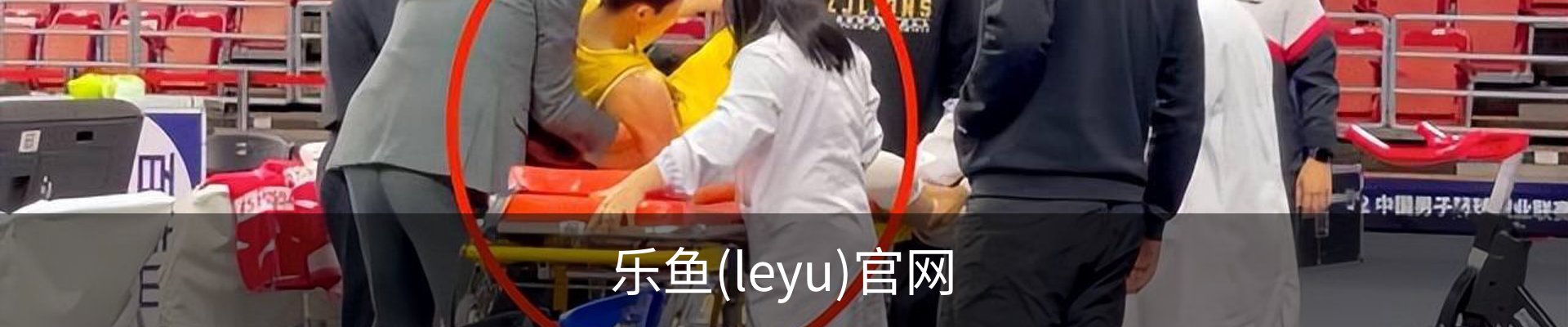 乐鱼 (Leyu)官网·(中国)官方网站