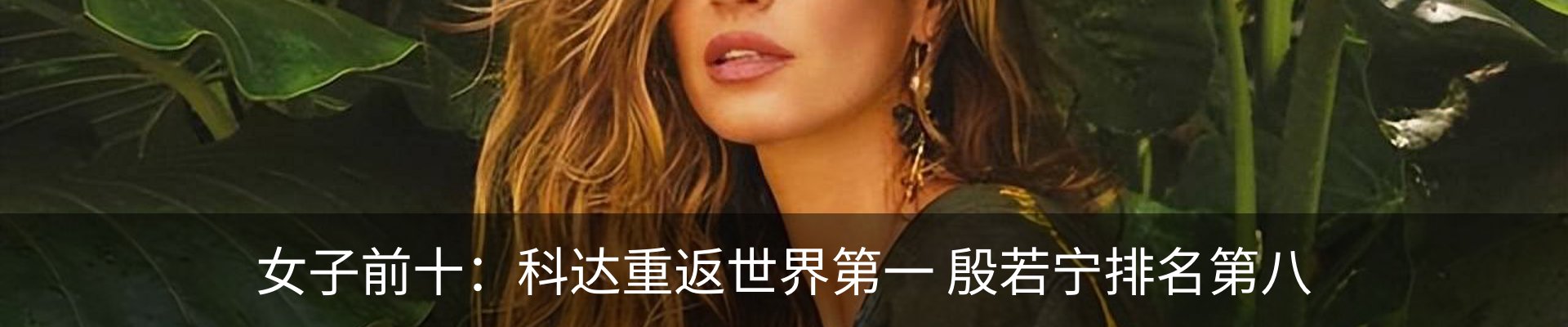 资讯动态